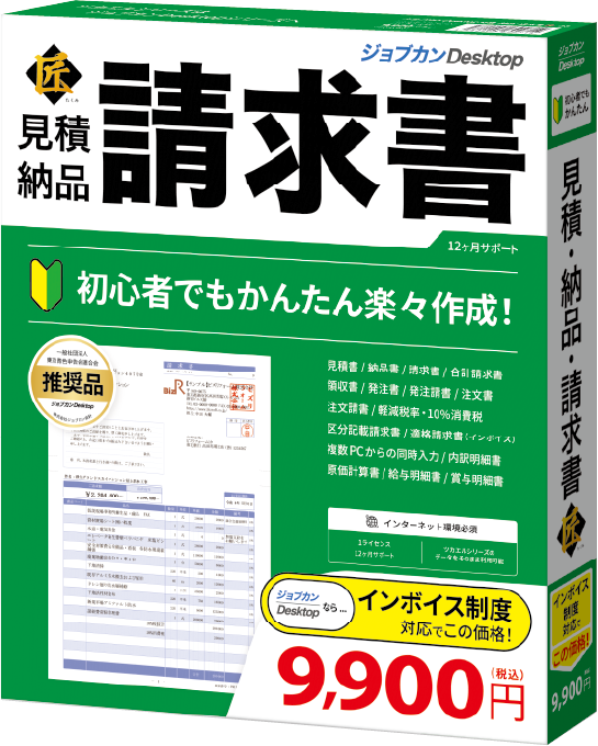 通常出納帳