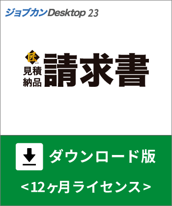 DL版出納帳